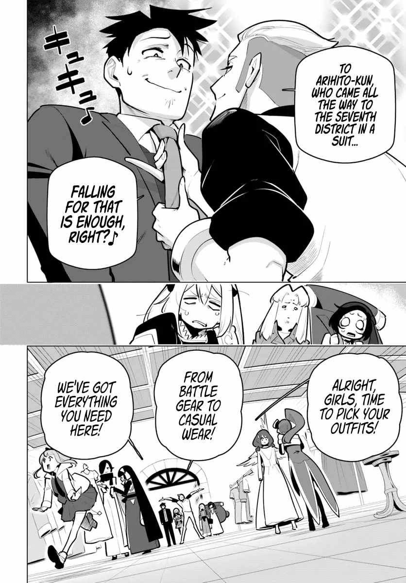 World Strongest Rearguard – Labyrinth Country and Dungeon Seekers Chapter 34 4